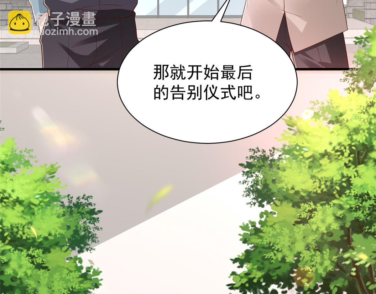 攤牌了，我全職業系統！ - 823 絕處逢生(1/3) - 1