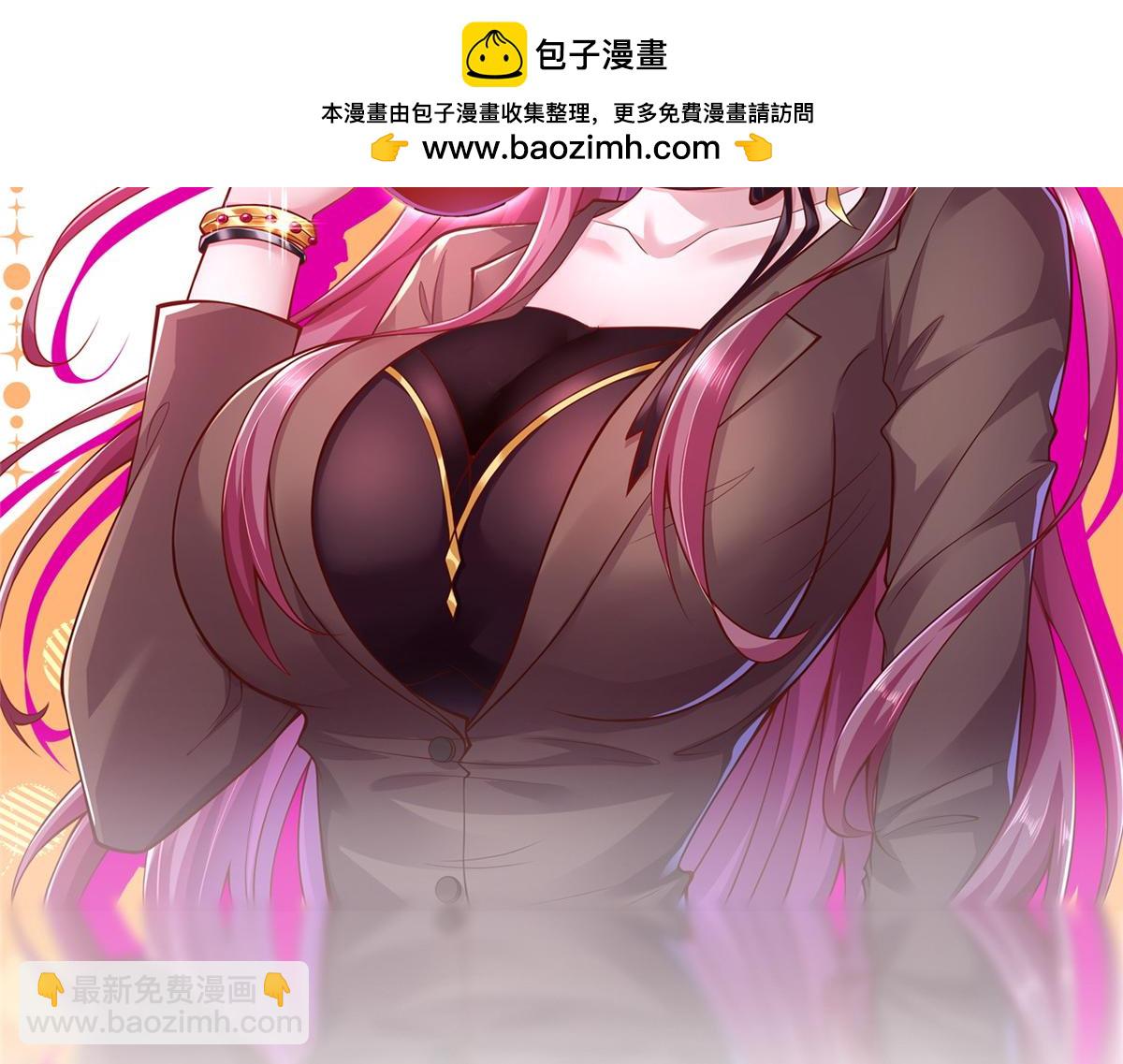 攤牌了，我全職業系統！ - 823 絕處逢生(1/3) - 2