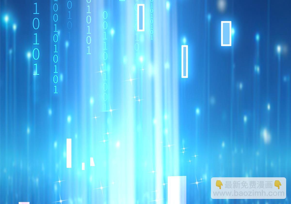 攤牌了，我全職業系統！ - 823 絕處逢生(1/3) - 4