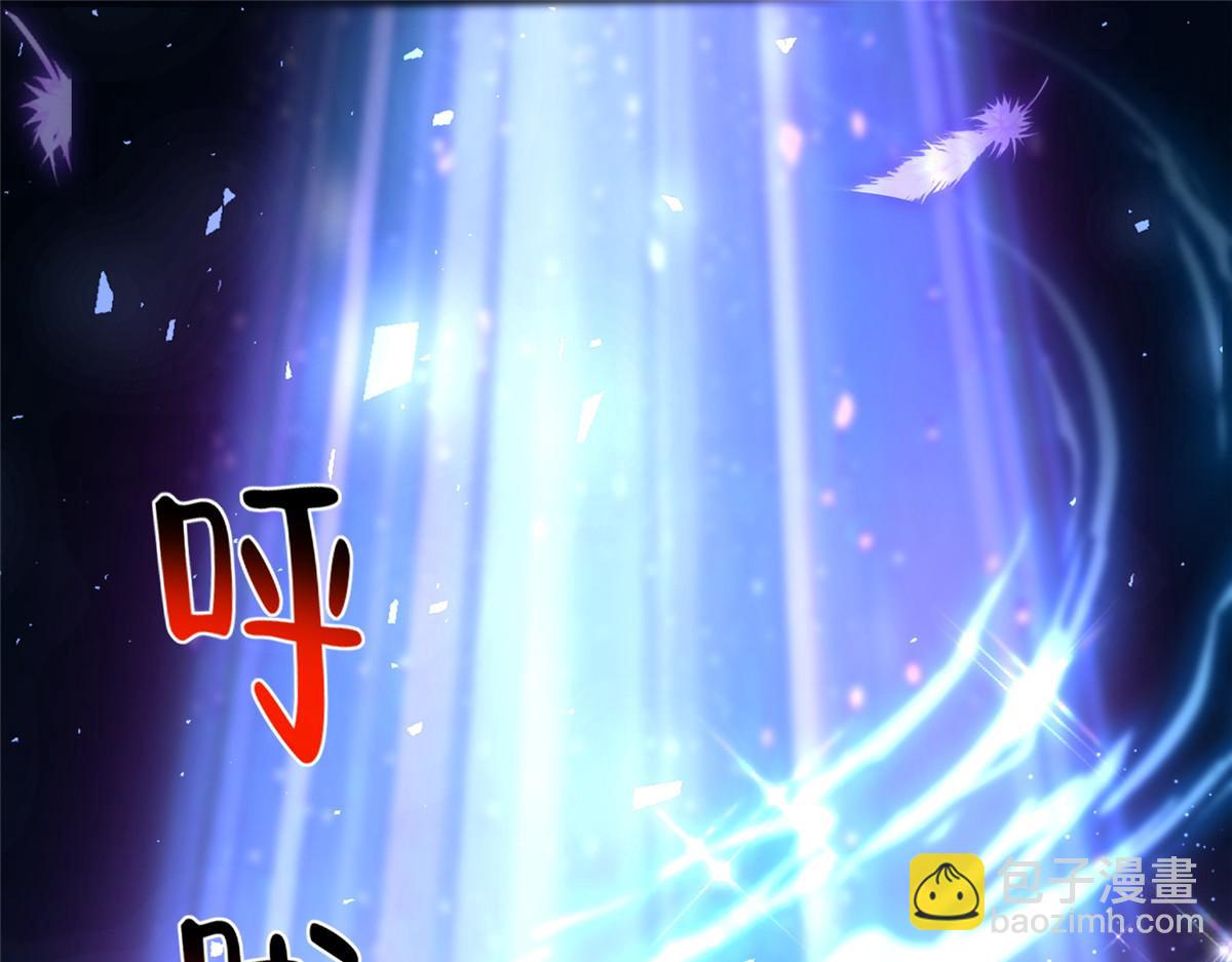 攤牌了，我全職業系統！ - 823 絕處逢生(1/3) - 1