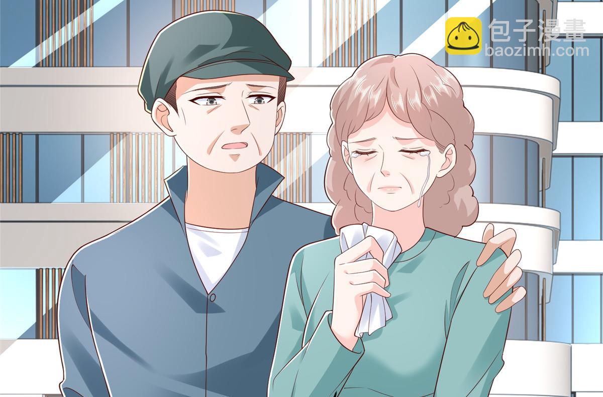 攤牌了，我全職業系統！ - 823 絕處逢生(2/3) - 8