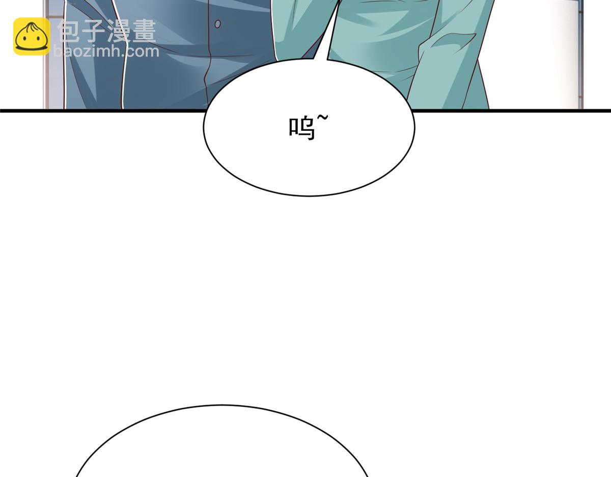 攤牌了，我全職業系統！ - 823 絕處逢生(2/3) - 1