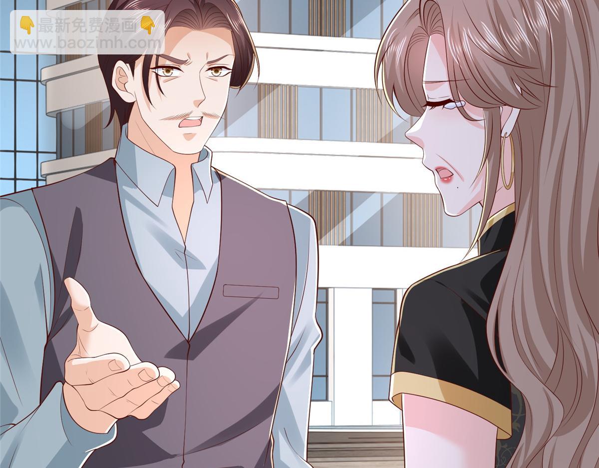 攤牌了，我全職業系統！ - 823 絕處逢生(2/3) - 3