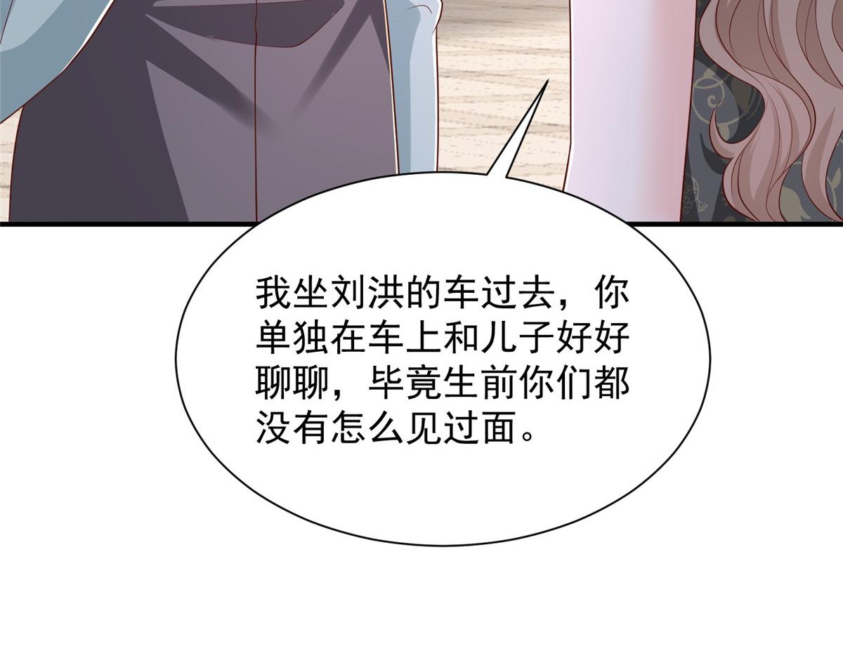 攤牌了，我全職業系統！ - 823 絕處逢生(2/3) - 4