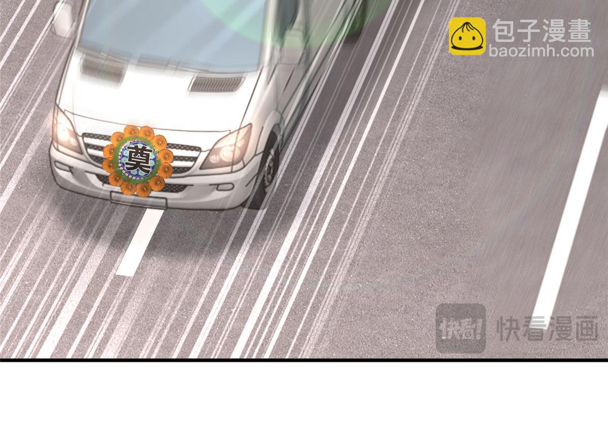 攤牌了，我全職業系統！ - 823 絕處逢生(2/3) - 3