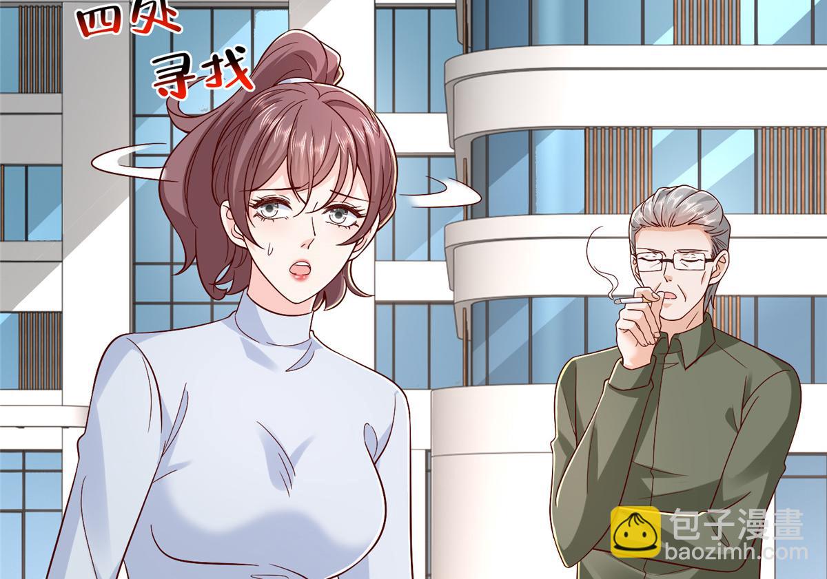 攤牌了，我全職業系統！ - 823 絕處逢生(2/3) - 5