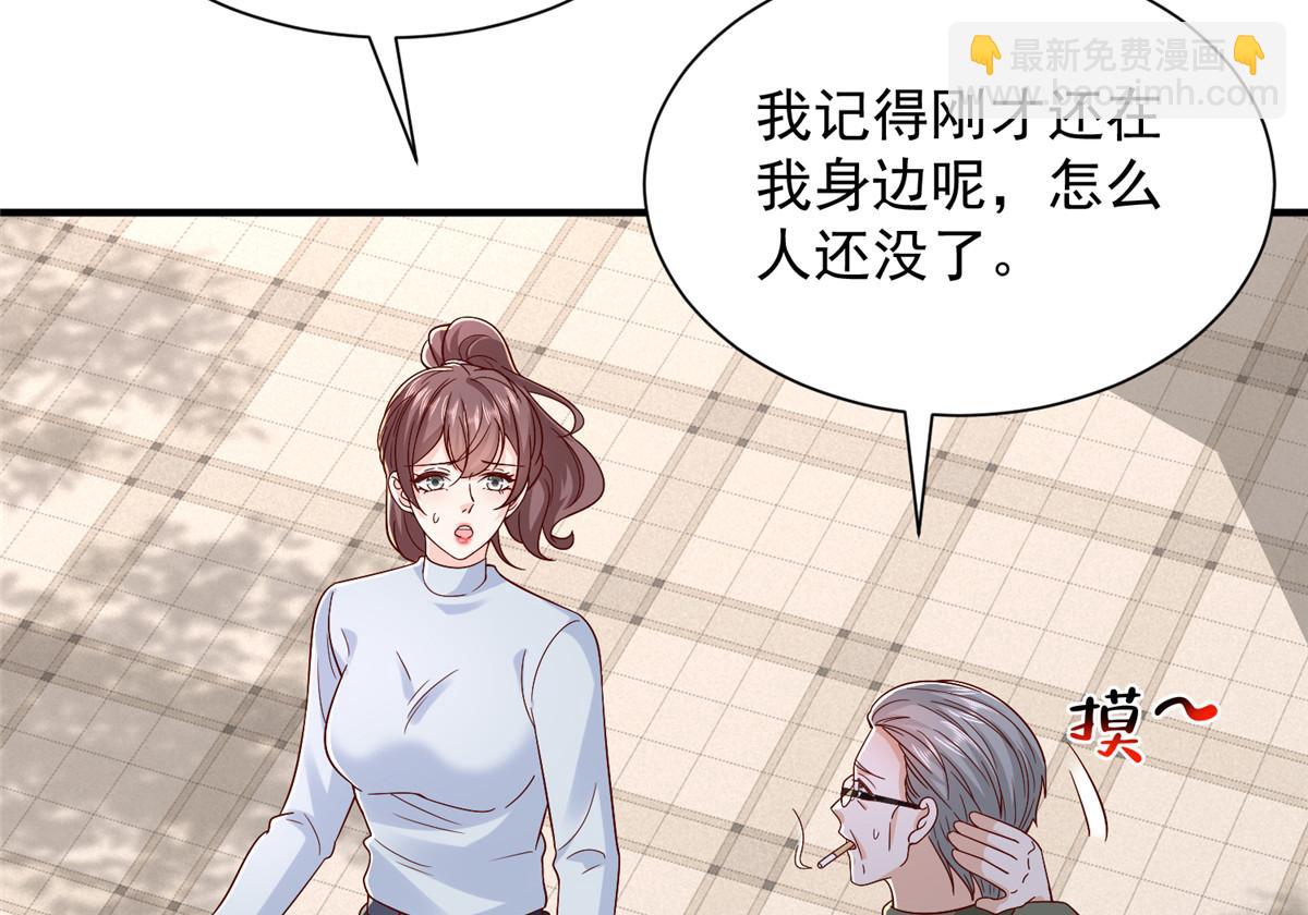 攤牌了，我全職業系統！ - 823 絕處逢生(2/3) - 7