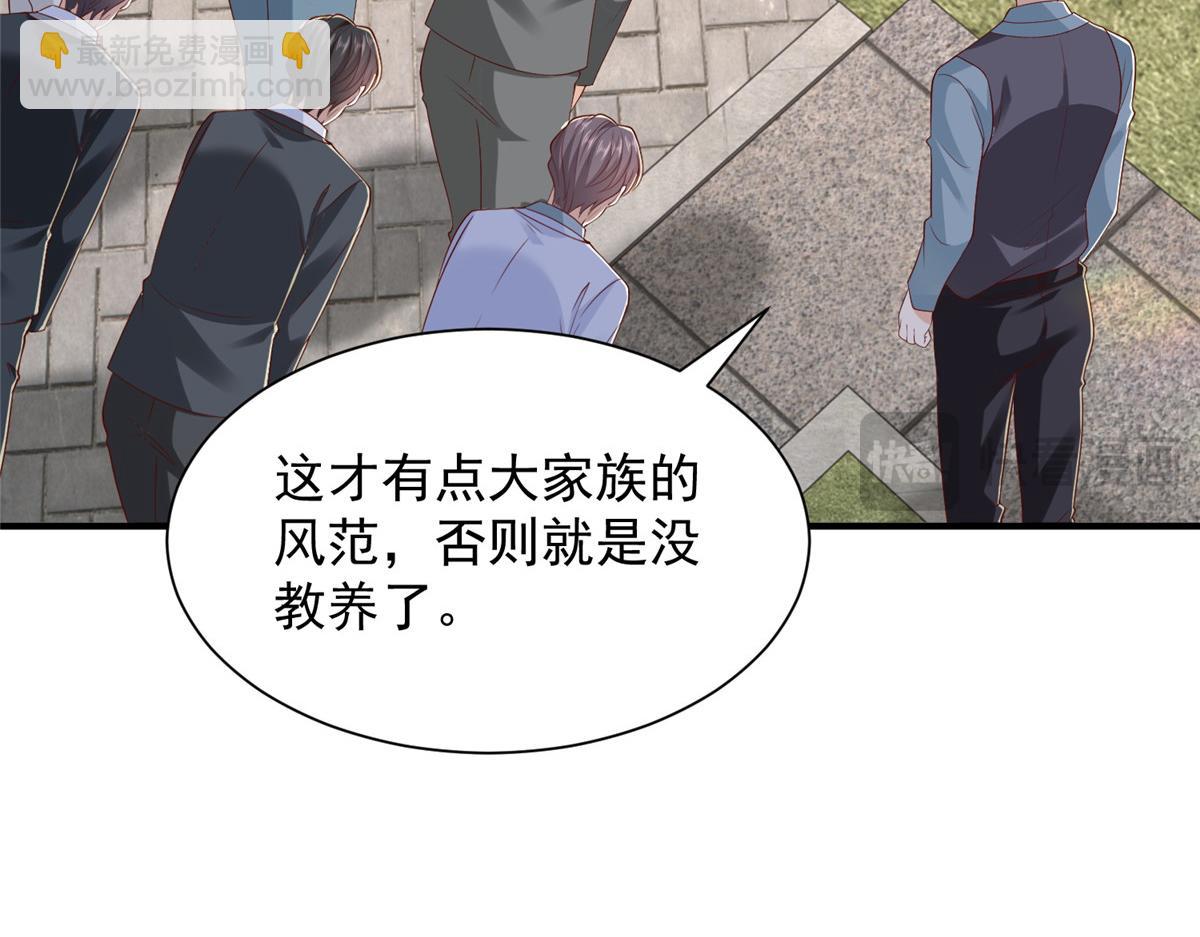 攤牌了，我全職業系統！ - 823 絕處逢生(1/3) - 7