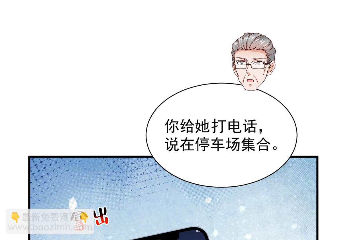 攤牌了，我全職業系統！ - 823 絕處逢生(2/3) - 1