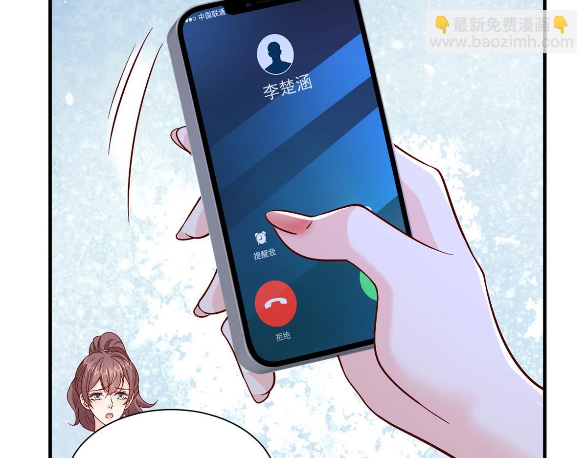 攤牌了，我全職業系統！ - 823 絕處逢生(2/3) - 2