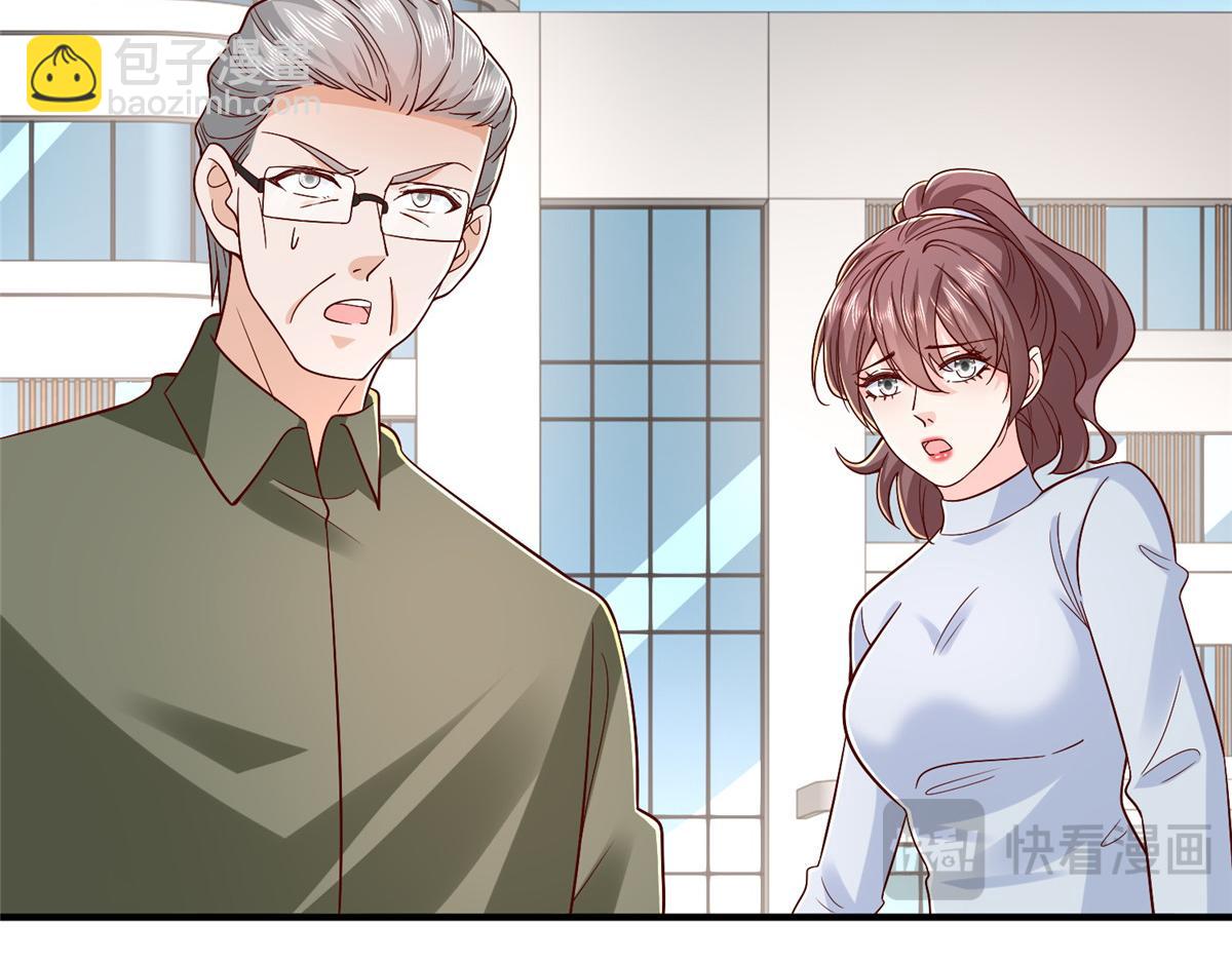 攤牌了，我全職業系統！ - 823 絕處逢生(2/3) - 1