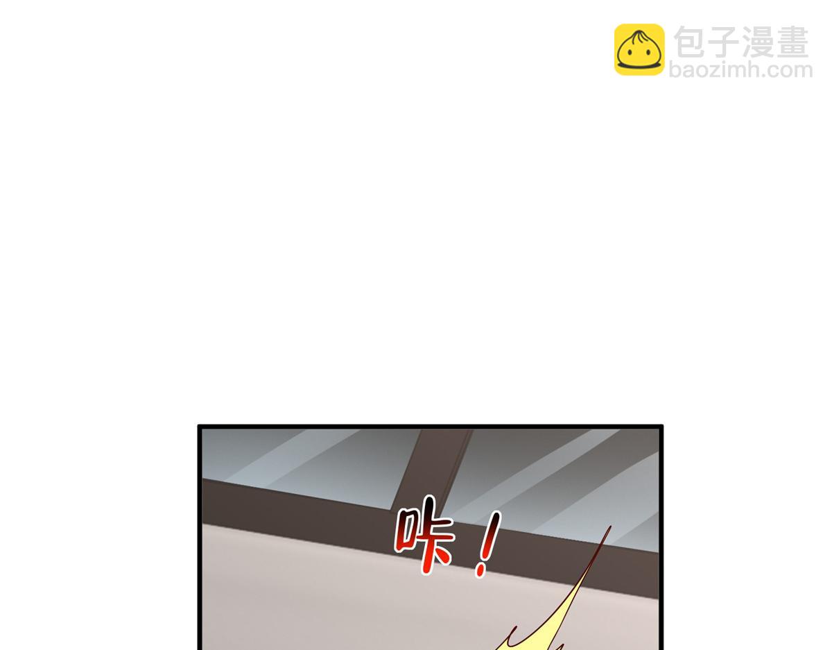 攤牌了，我全職業系統！ - 823 絕處逢生(2/3) - 3