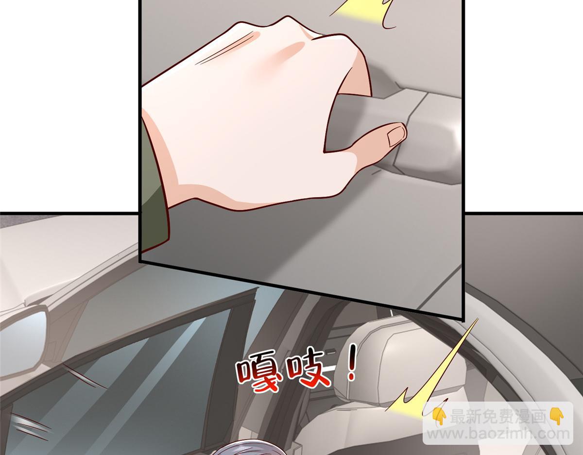 攤牌了，我全職業系統！ - 823 絕處逢生(2/3) - 4