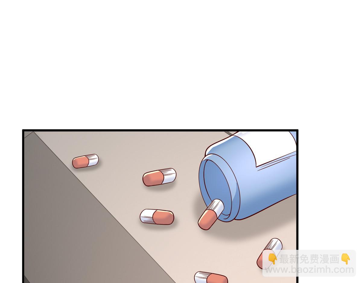 攤牌了，我全職業系統！ - 823 絕處逢生(2/3) - 4