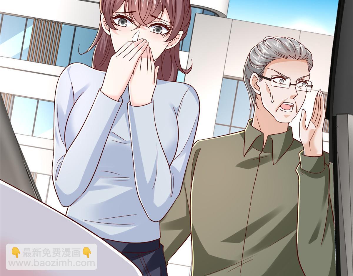 攤牌了，我全職業系統！ - 823 絕處逢生(2/3) - 8