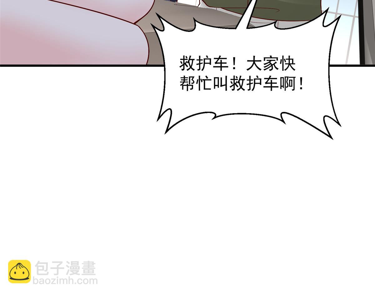 攤牌了，我全職業系統！ - 823 絕處逢生(2/3) - 2