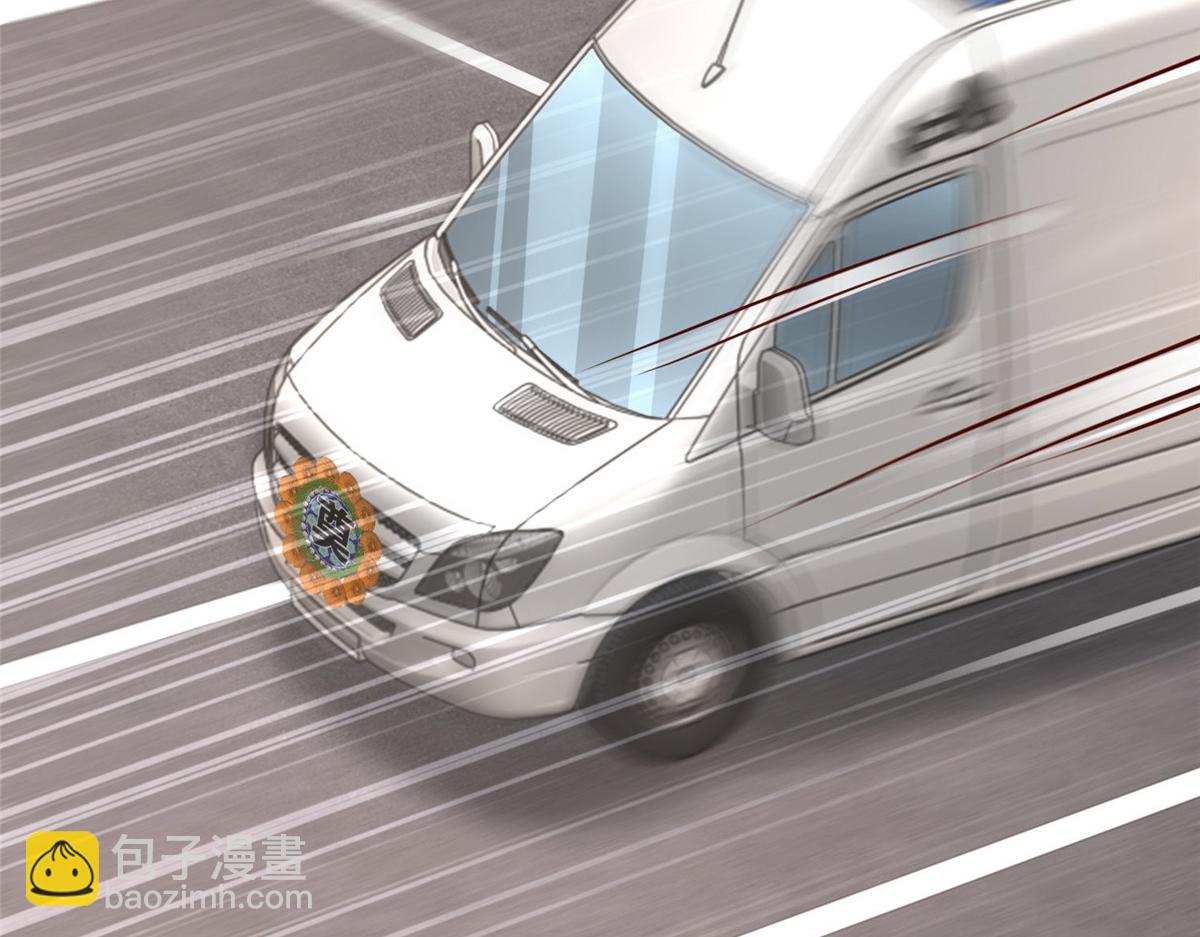 攤牌了，我全職業系統！ - 823 絕處逢生(2/3) - 5