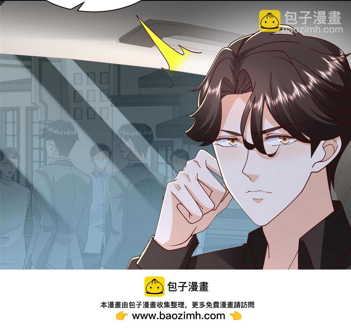 攤牌了，我全職業系統！ - 825 人不能太裝(2/3) - 6