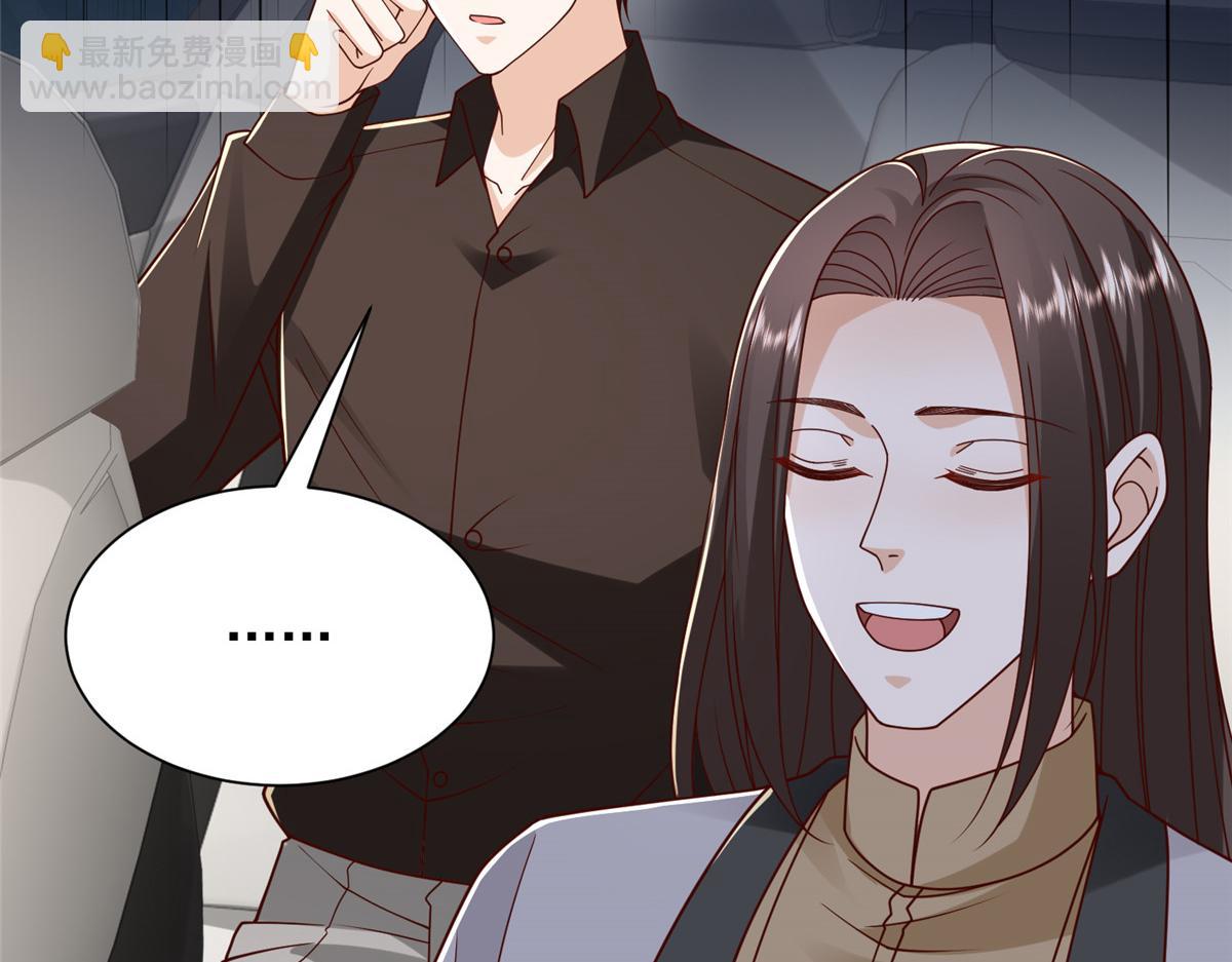 攤牌了，我全職業系統！ - 825 人不能太裝(3/3) - 1