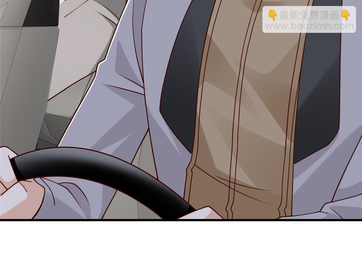 攤牌了，我全職業系統！ - 825 人不能太裝(3/3) - 2