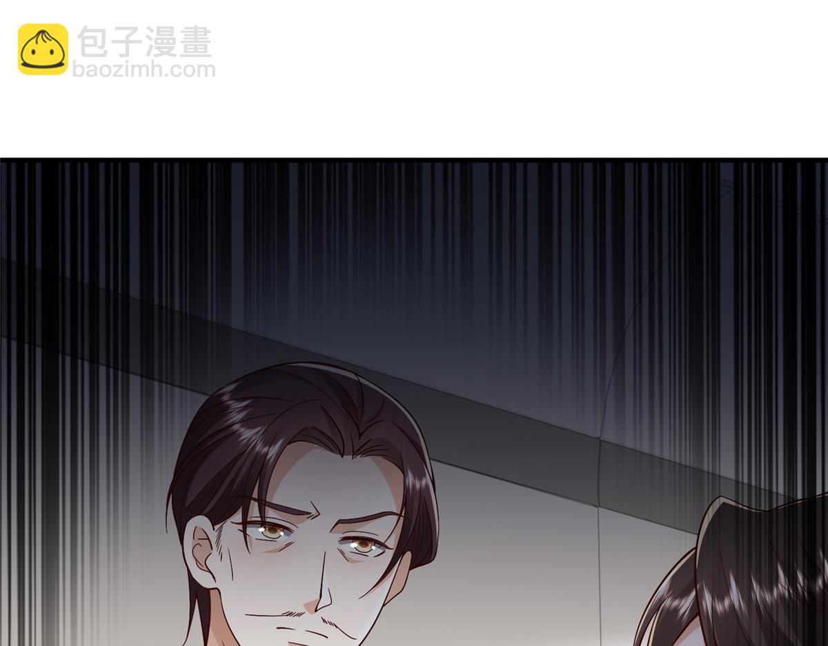 攤牌了，我全職業系統！ - 825 人不能太裝(1/3) - 3