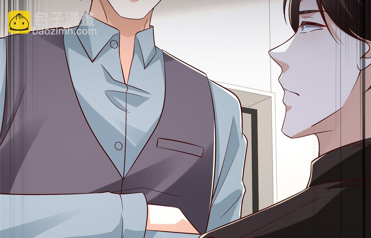 攤牌了，我全職業系統！ - 825 人不能太裝(1/3) - 4