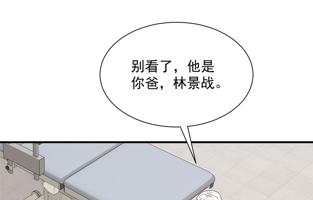 攤牌了，我全職業系統！ - 825 人不能太裝(1/3) - 6