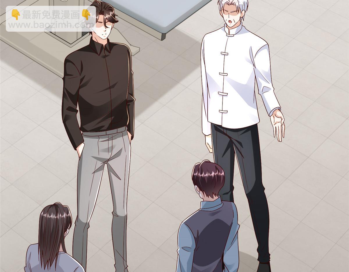 攤牌了，我全職業系統！ - 825 人不能太裝(1/3) - 7