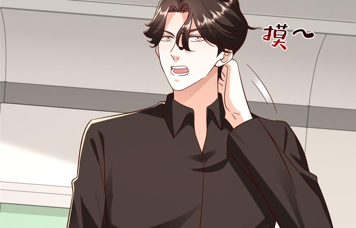 攤牌了，我全職業系統！ - 825 人不能太裝(1/3) - 4