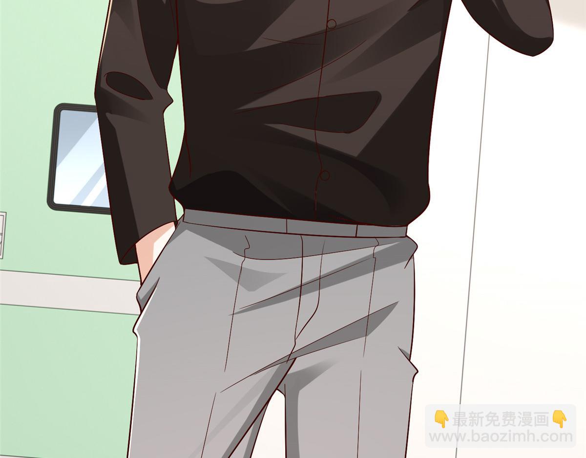 攤牌了，我全職業系統！ - 825 人不能太裝(1/3) - 5