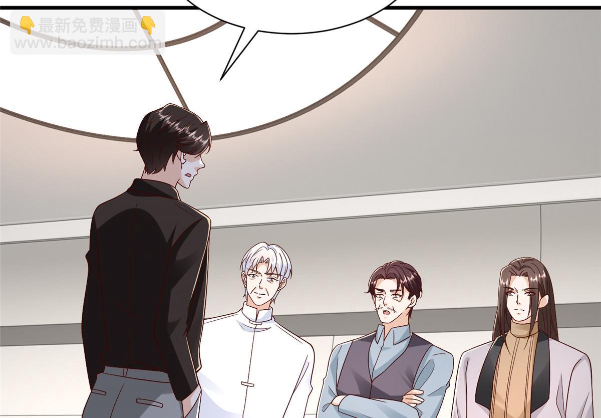 攤牌了，我全職業系統！ - 825 人不能太裝(1/3) - 2