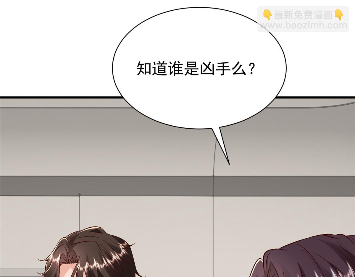 攤牌了，我全職業系統！ - 825 人不能太裝(1/3) - 1