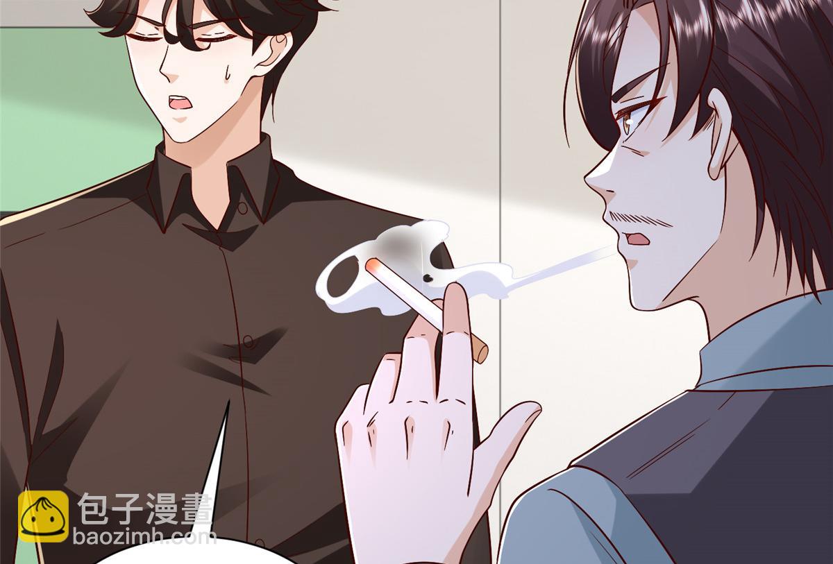 攤牌了，我全職業系統！ - 825 人不能太裝(1/3) - 2