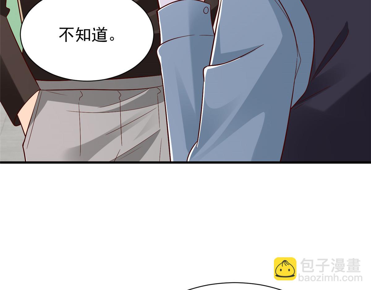 攤牌了，我全職業系統！ - 825 人不能太裝(1/3) - 3