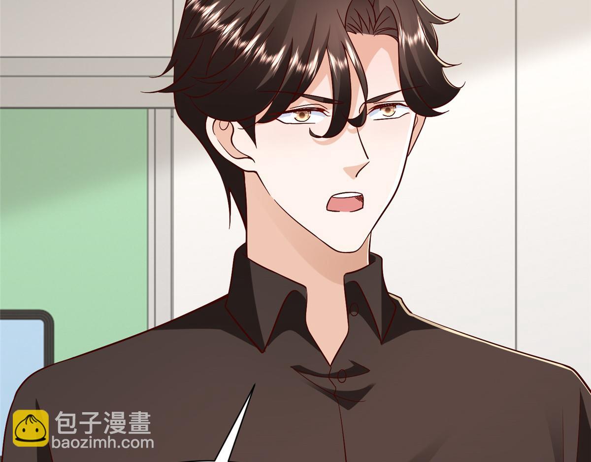 攤牌了，我全職業系統！ - 825 人不能太裝(1/3) - 5