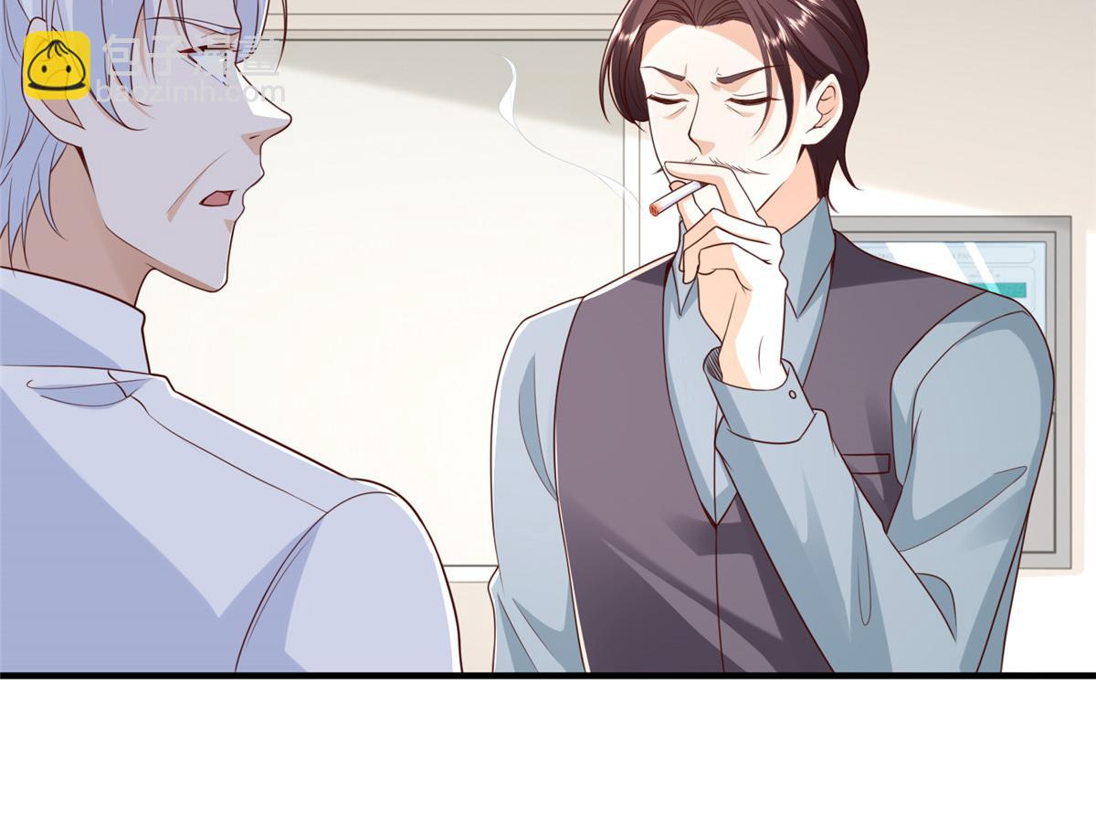 攤牌了，我全職業系統！ - 825 人不能太裝(1/3) - 8