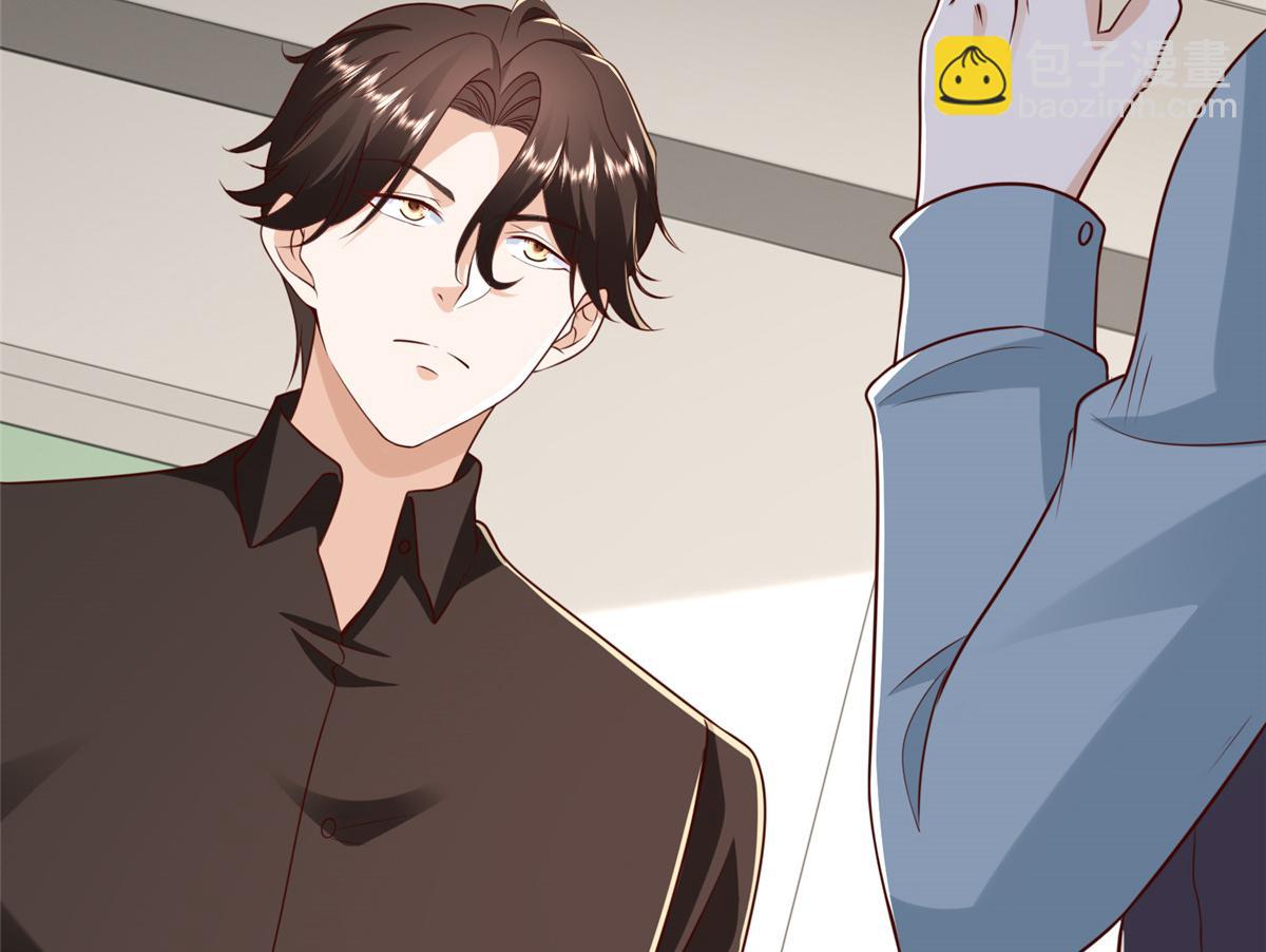 攤牌了，我全職業系統！ - 825 人不能太裝(1/3) - 2