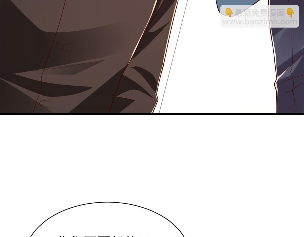 攤牌了，我全職業系統！ - 825 人不能太裝(1/3) - 3