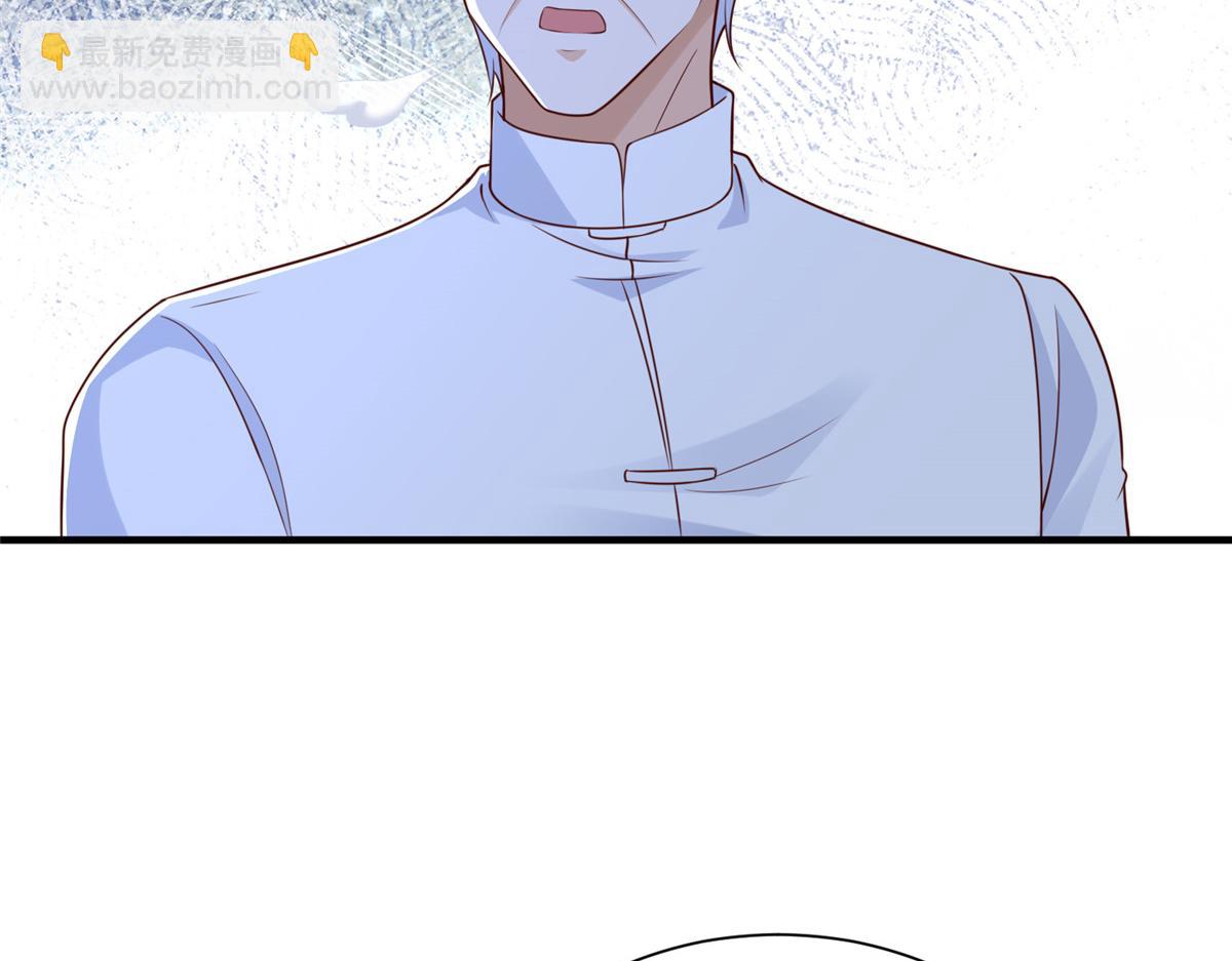 攤牌了，我全職業系統！ - 825 人不能太裝(1/3) - 5