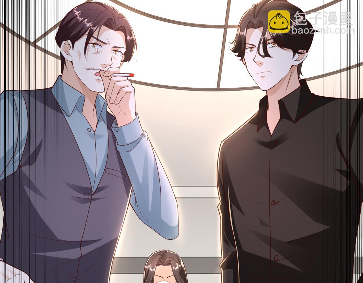 攤牌了，我全職業系統！ - 825 人不能太裝(2/3) - 5