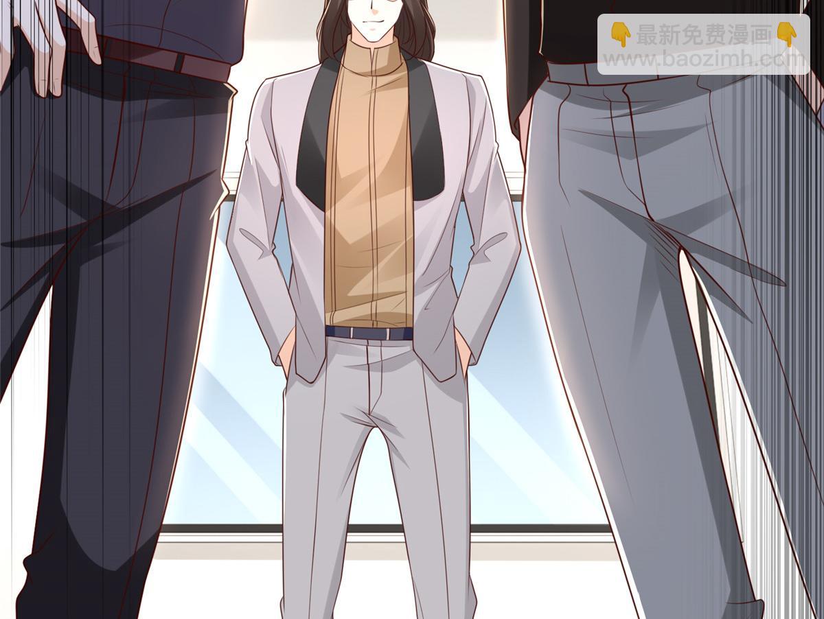 攤牌了，我全職業系統！ - 825 人不能太裝(2/3) - 6