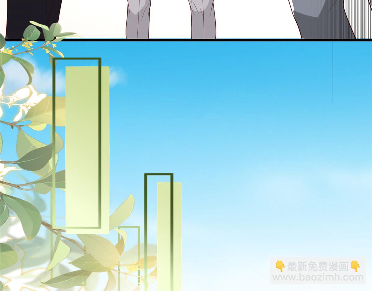 攤牌了，我全職業系統！ - 825 人不能太裝(2/3) - 7