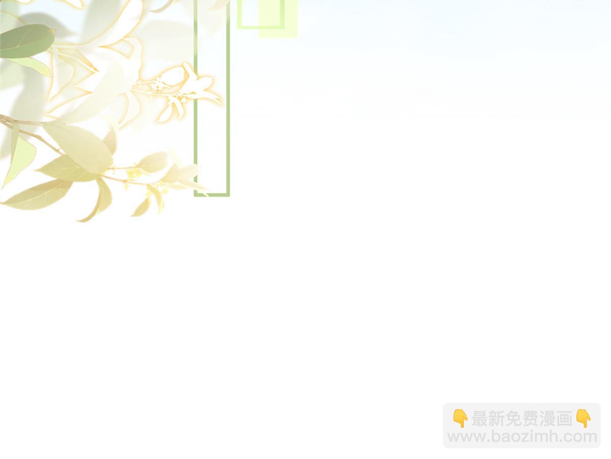 攤牌了，我全職業系統！ - 825 人不能太裝(2/3) - 8