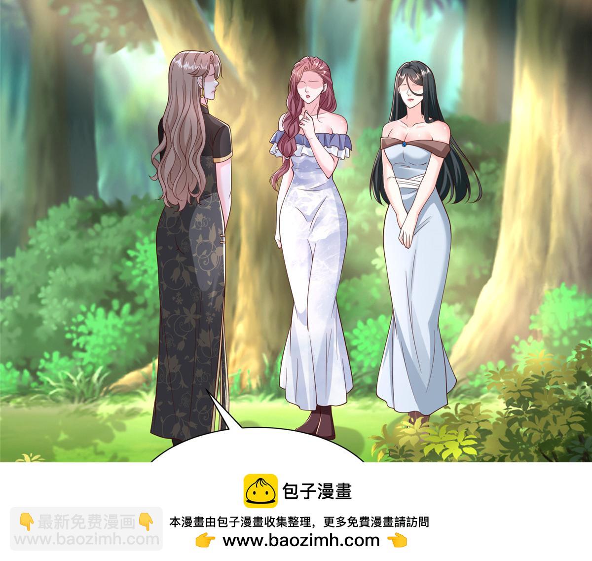 攤牌了，我全職業系統！ - 825 人不能太裝(2/3) - 2