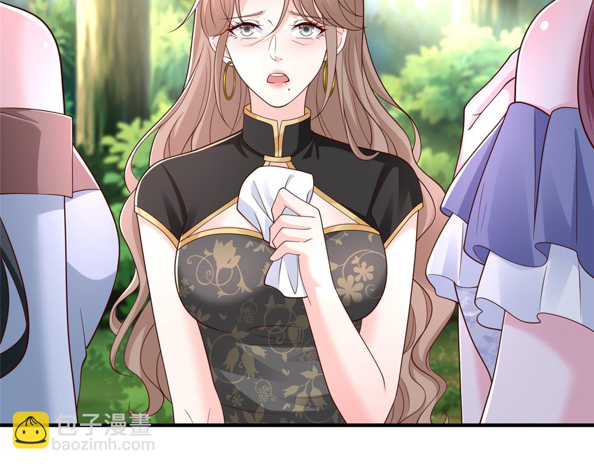 攤牌了，我全職業系統！ - 825 人不能太裝(2/3) - 5