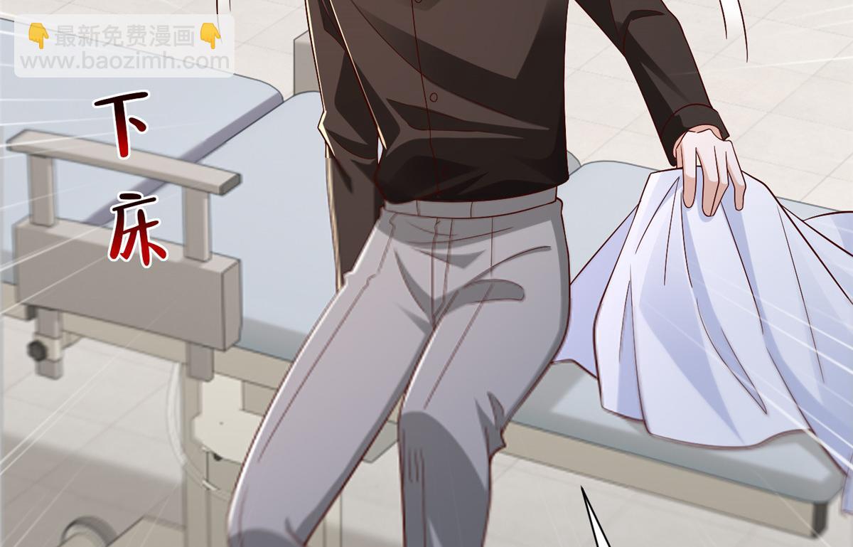 攤牌了，我全職業系統！ - 825 人不能太裝(1/3) - 6