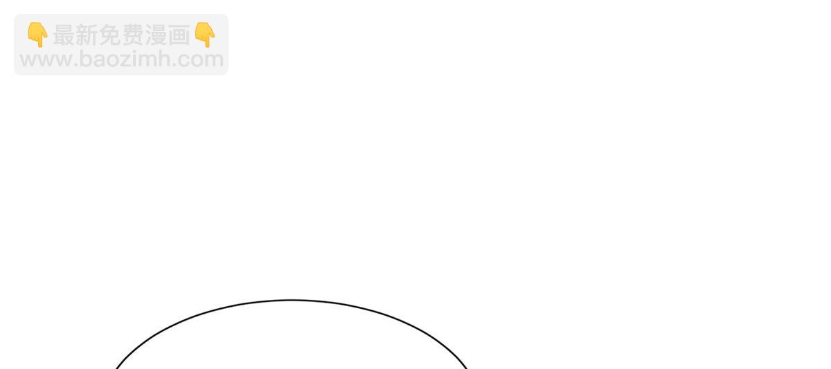 攤牌了，我全職業系統！ - 825 人不能太裝(2/3) - 6