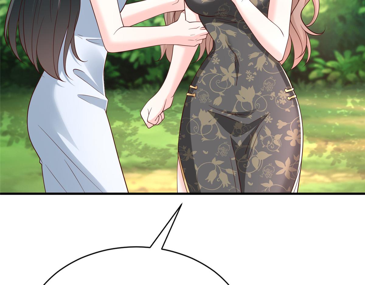 攤牌了，我全職業系統！ - 825 人不能太裝(2/3) - 3