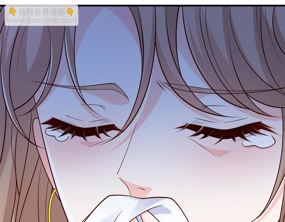 攤牌了，我全職業系統！ - 825 人不能太裝(2/3) - 5