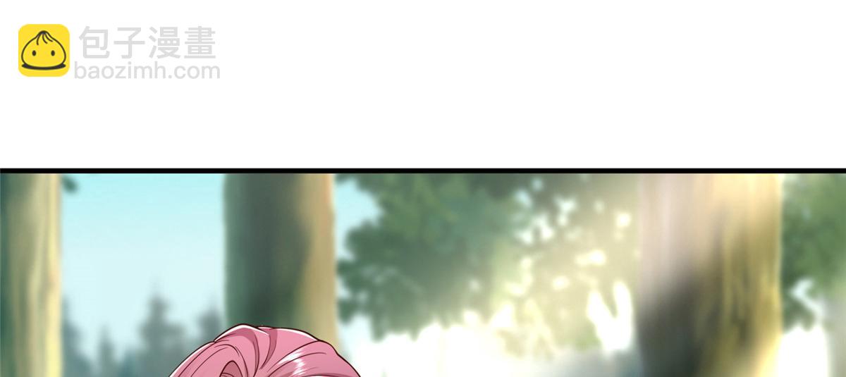 攤牌了，我全職業系統！ - 825 人不能太裝(2/3) - 7